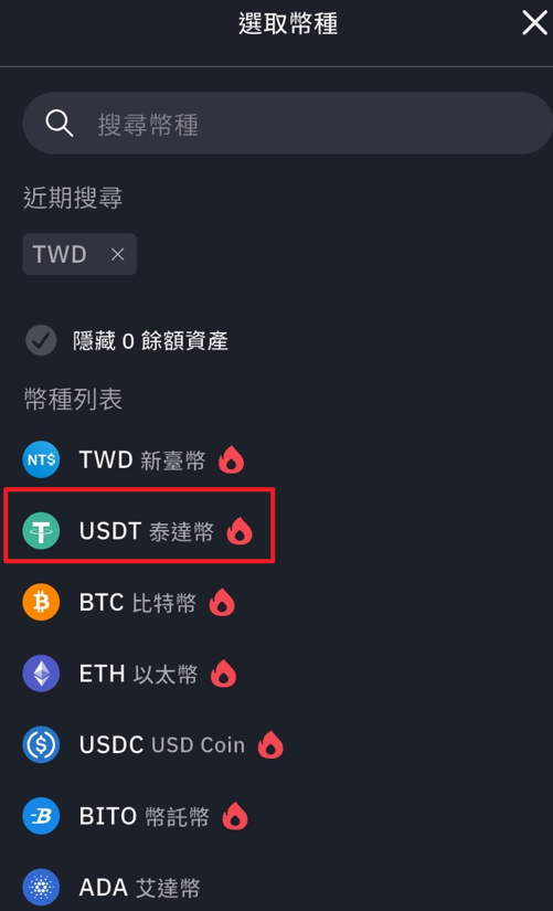 比特幣怎麼買25