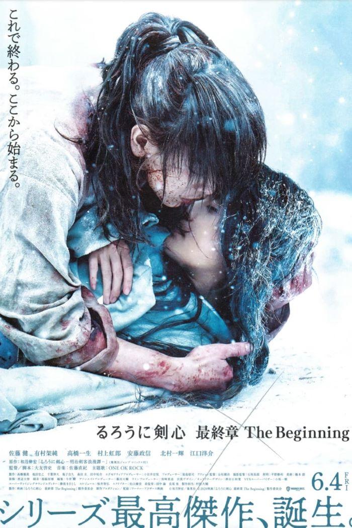 1.RUROUNI KENSHIN THE BEGINNING 