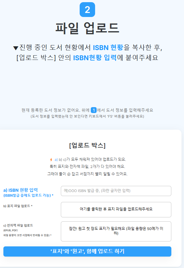 한국어 텍스트가 있는 페이지