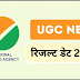  यूजीसी नेट जून रिजल्ट अपडेट, इस लिंक से कर सकते है चेक UGC NET Result 2025