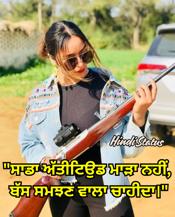 Attitude Shayari