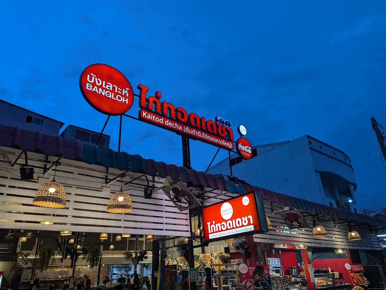 Makanan Hatyai - Pilihan Restoran Halal, Sedap, dan Murah!