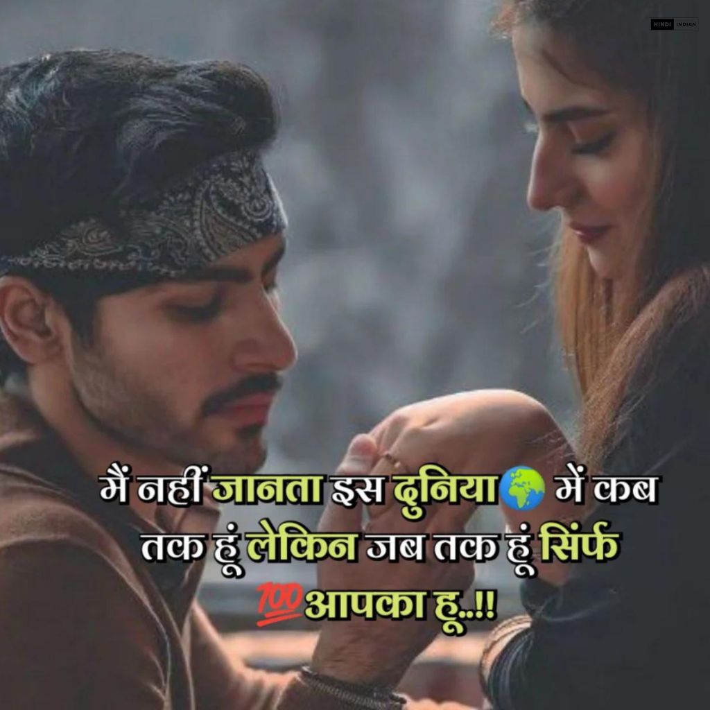 hindi best shayari for love | Shayari on Love | लव शायरी हिंदी [2024] 