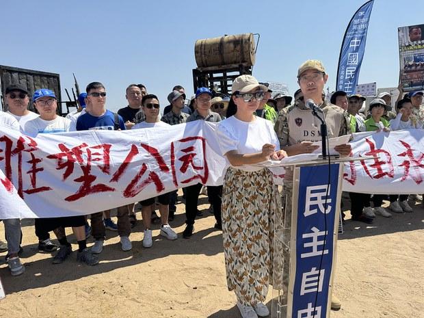 自由雕塑公园遭遇火焚后　民运人士到场集会声援