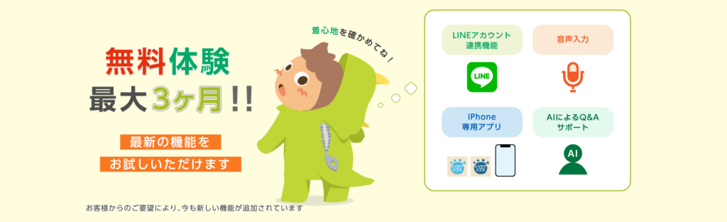 画像に alt 属性が指定されていません。ファイル名: slide03-1024x313.png