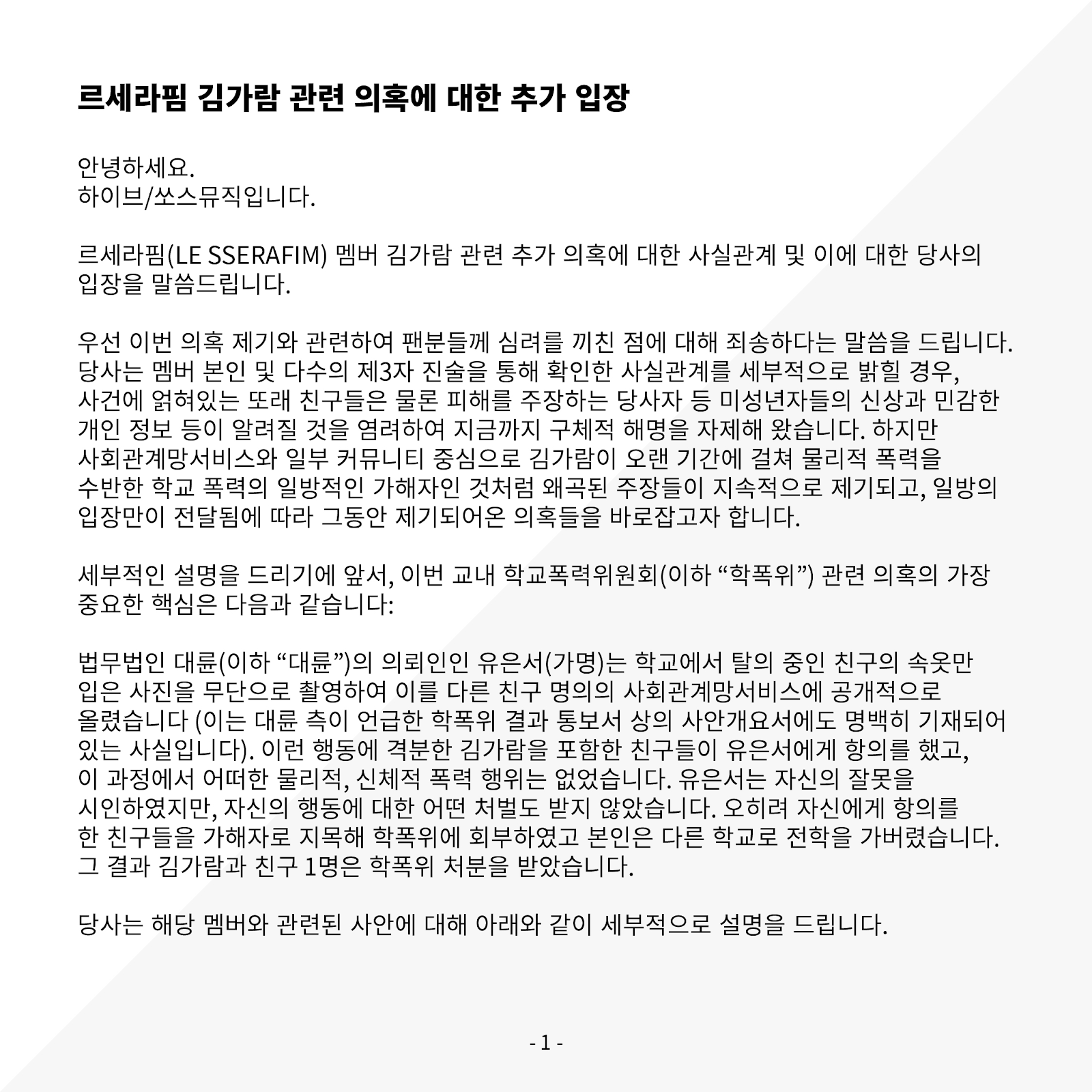 텍스트, 폰트, 스크린샷, 흑백이(가) 표시된 사진AI 생성 콘텐츠는 정확하지 않을 수 있습니다.