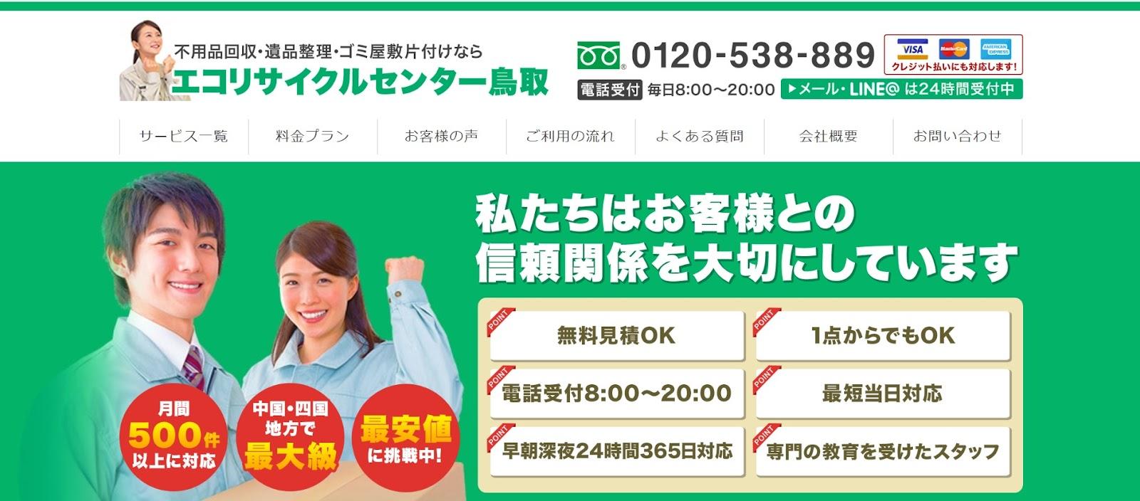 カレンダー が含まれている画像

自動的に生成された説明