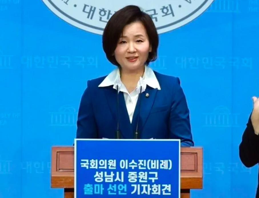 This contain an image of Lee Soojin introducing the groundbreaking legislation on January 16 .