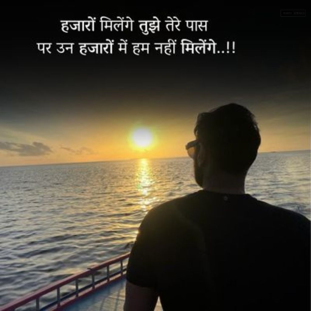 101+ TOP Sad Shayari | इमोशनल सैड शायरी Photo