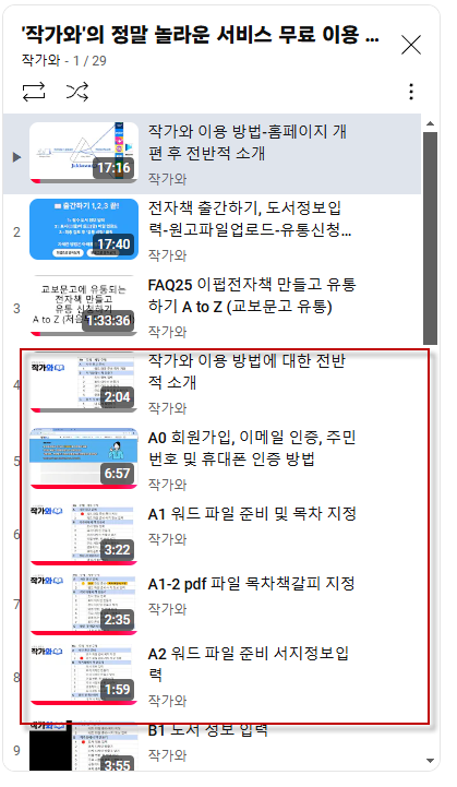 한국 페이스북 페이지 스크린샷