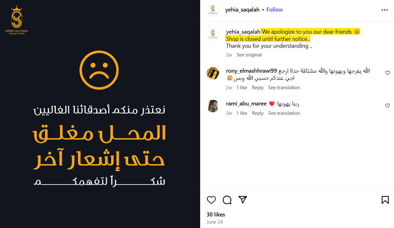 Many restaurants in Gaza shot down followed suit due to the lack of food since Israel blocked food entry in March.