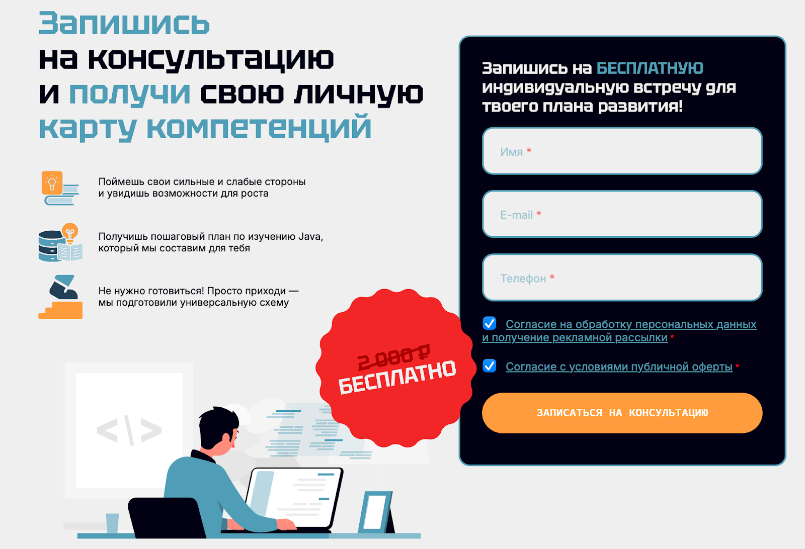 Что такое лид магнит: 30+ идей, которые привлекут клиентов