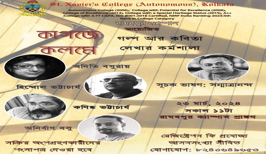 C:\Users\Admin\Desktop\Website Update data of Bengali dept Rgp 2025\Recent Activities\Creative Writing Workshop Chapter 1, organised by the Bengali Dept..jpg