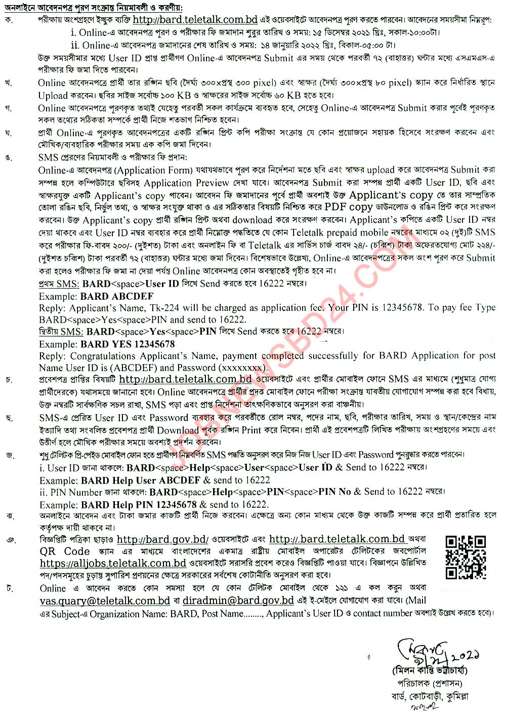 BARD Job Circular 2021