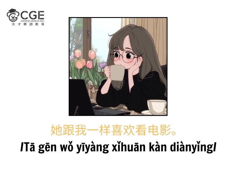 câu so sánh tiếng Trung 6