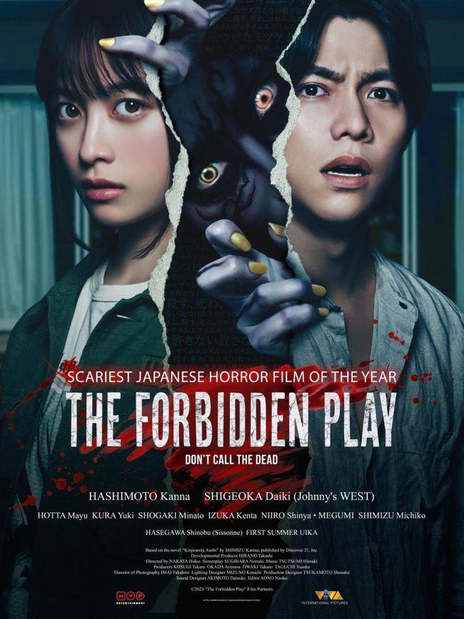 5.THE FORBIDDEN PLAY 