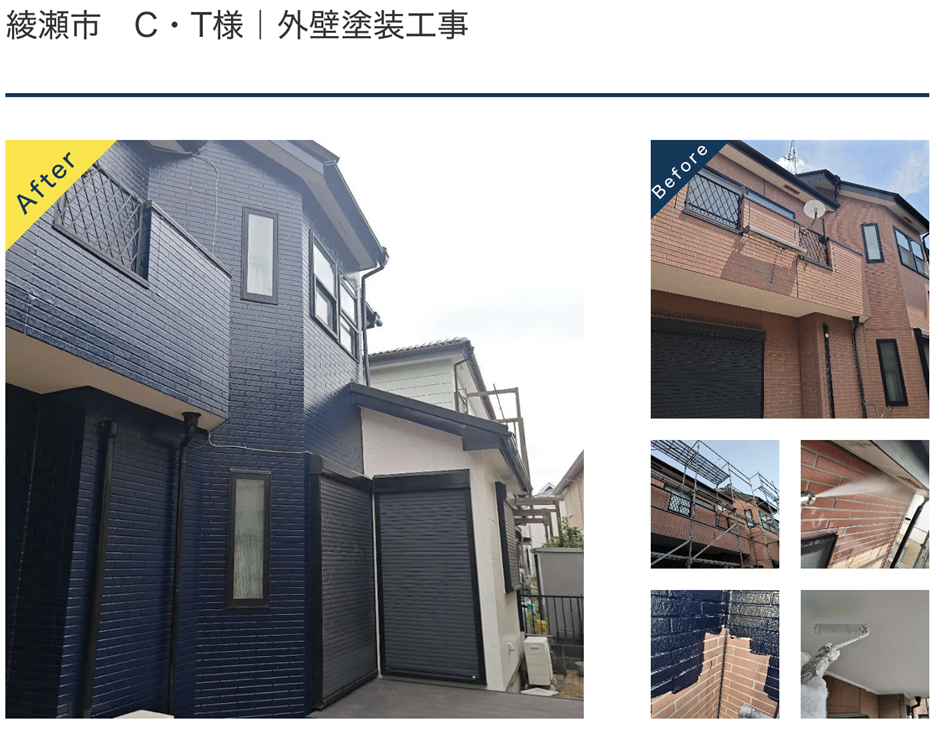 株式会社マルセイテック　施工実績１