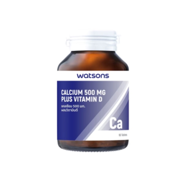 แคลเซียมยี่ห้อ Watsons Calcium 500 mg Plus Vitamin D