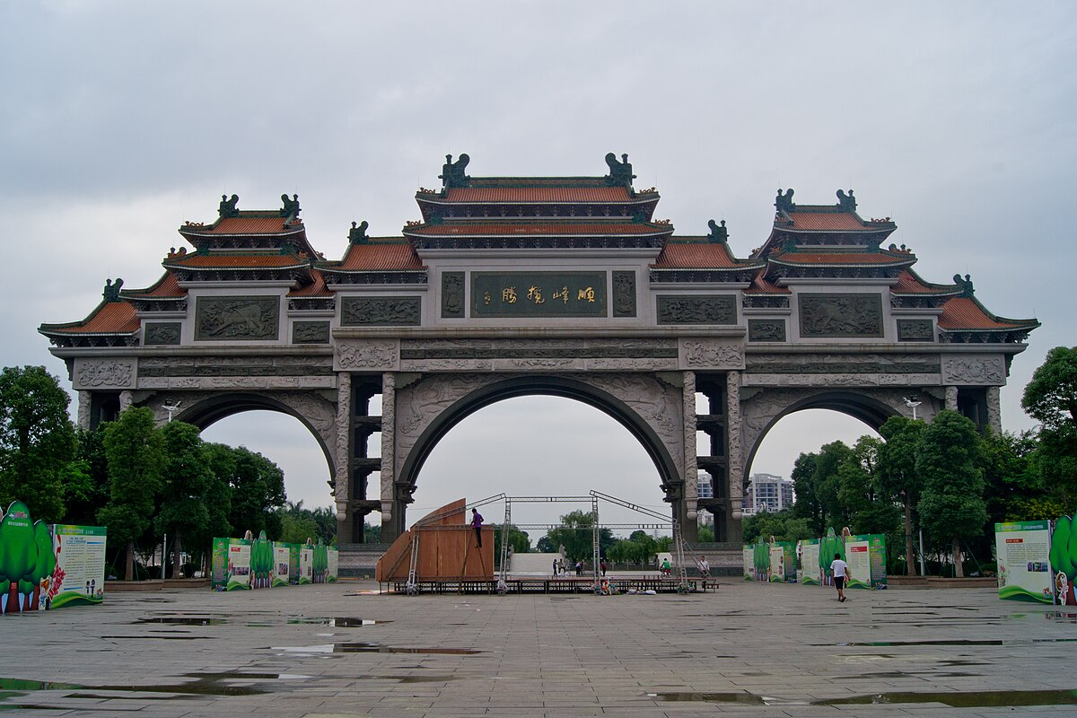 Guangzhou Shunfengshan Park