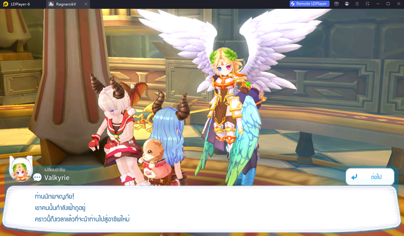 【ไกด์เกม】Ragnarok V: Returns (SEA) รีวิวระบบที่สนใจของเกม ภาคใหม่ มีอะไรอัปเดตมากบ้าง ก่อนเกมเปิดเร็วๆ นี้