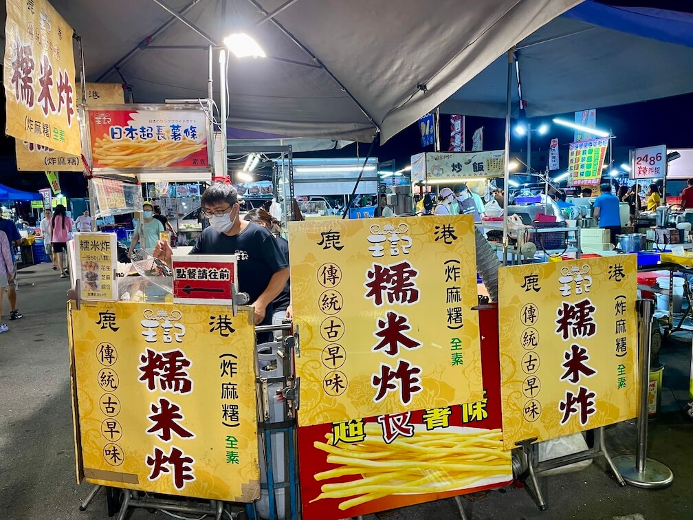 台中海線夜市-清水五權夜市必吃美食-糯米炸