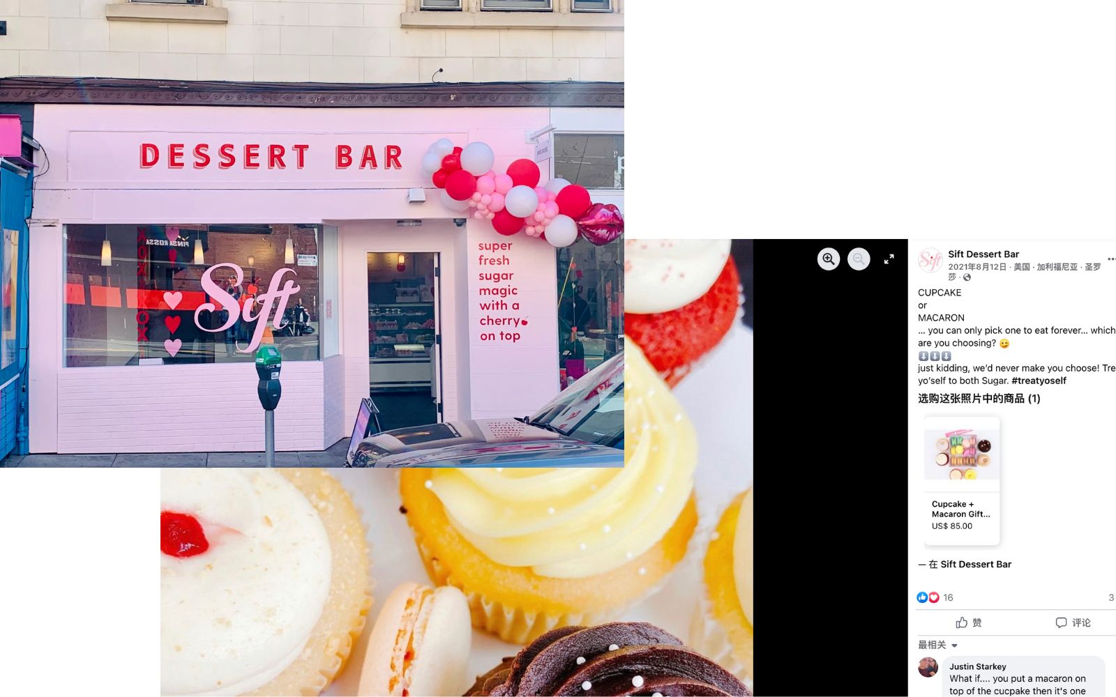Sift Dessert Bar