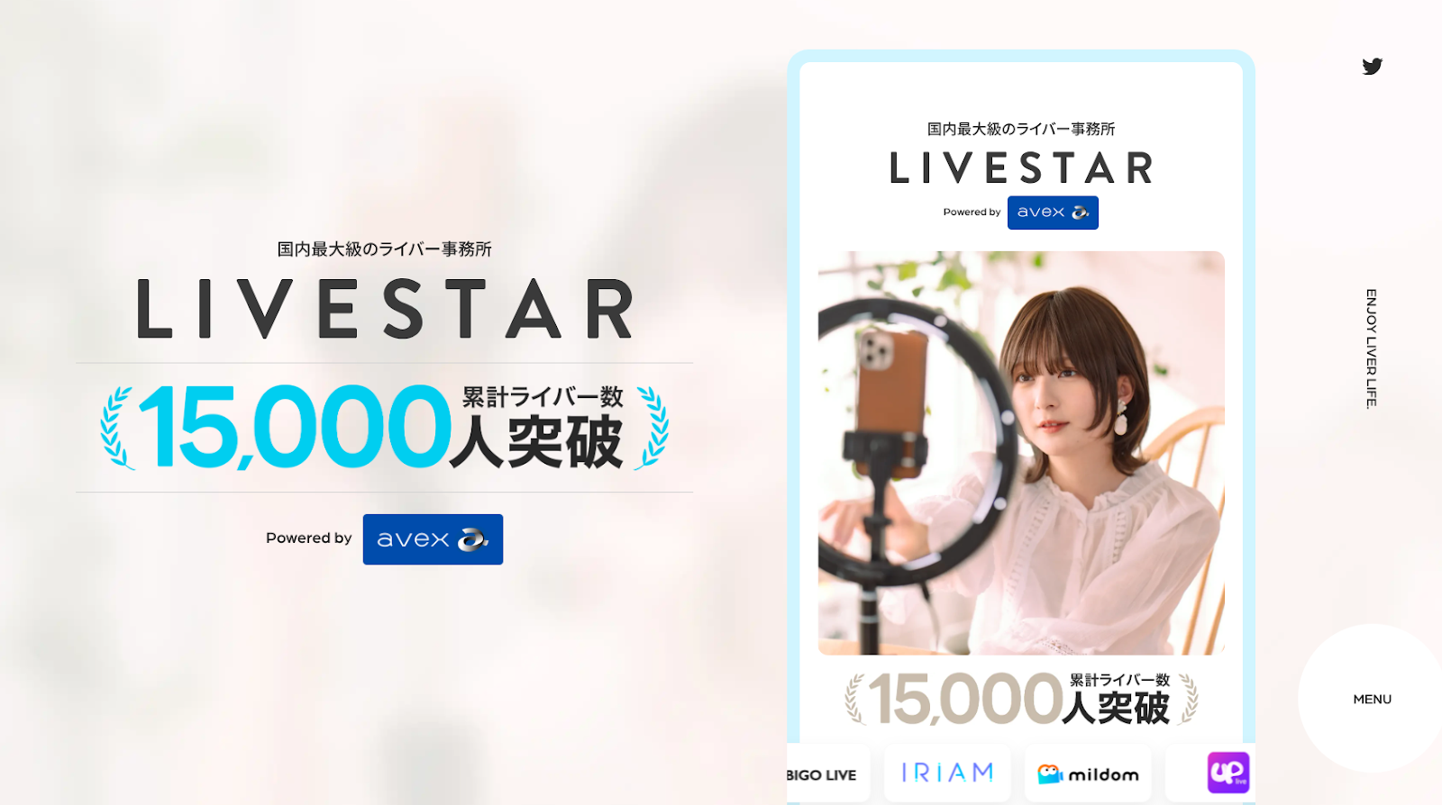 ライバー事務所 ライブスター