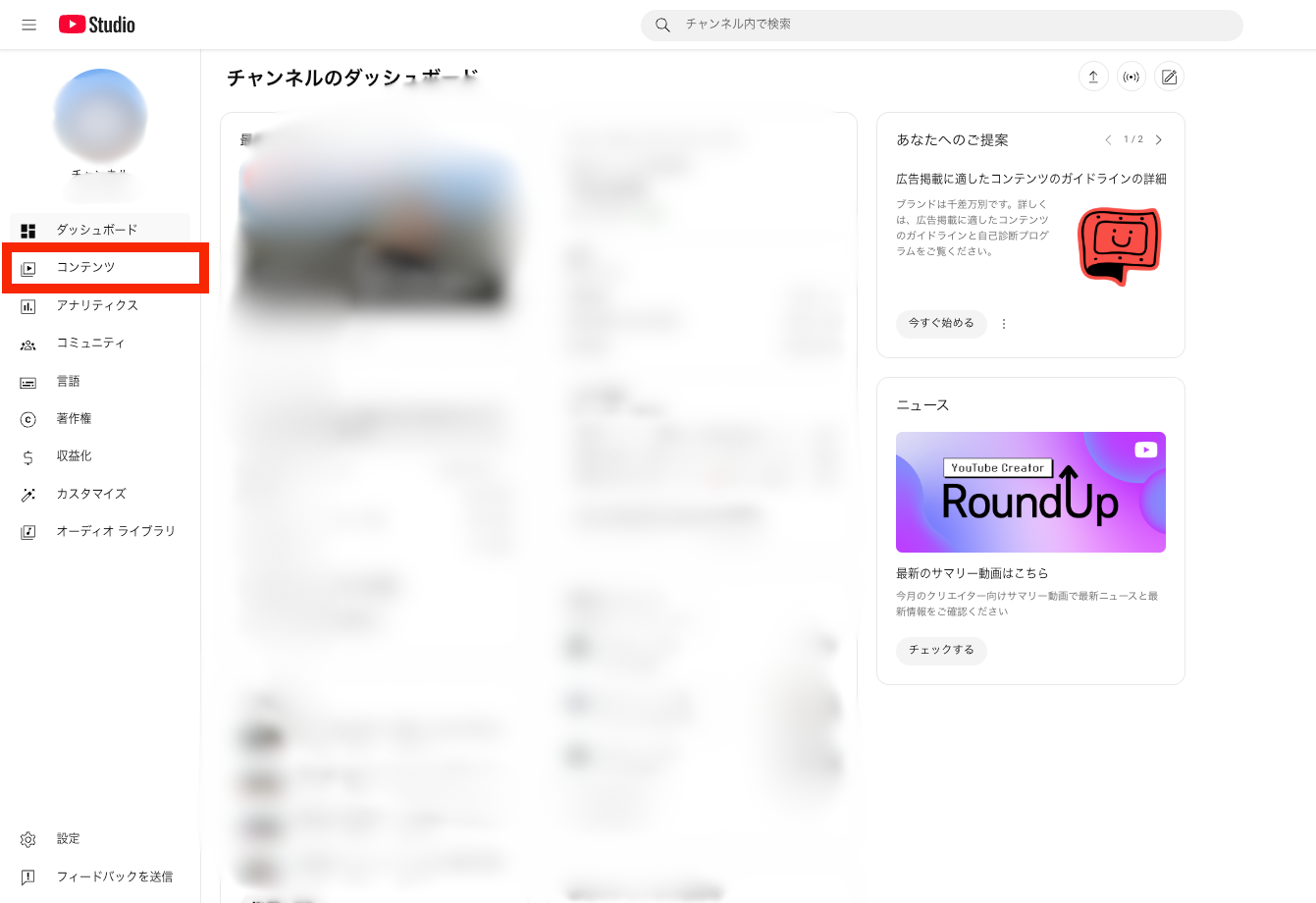 youtube 視聴維持率