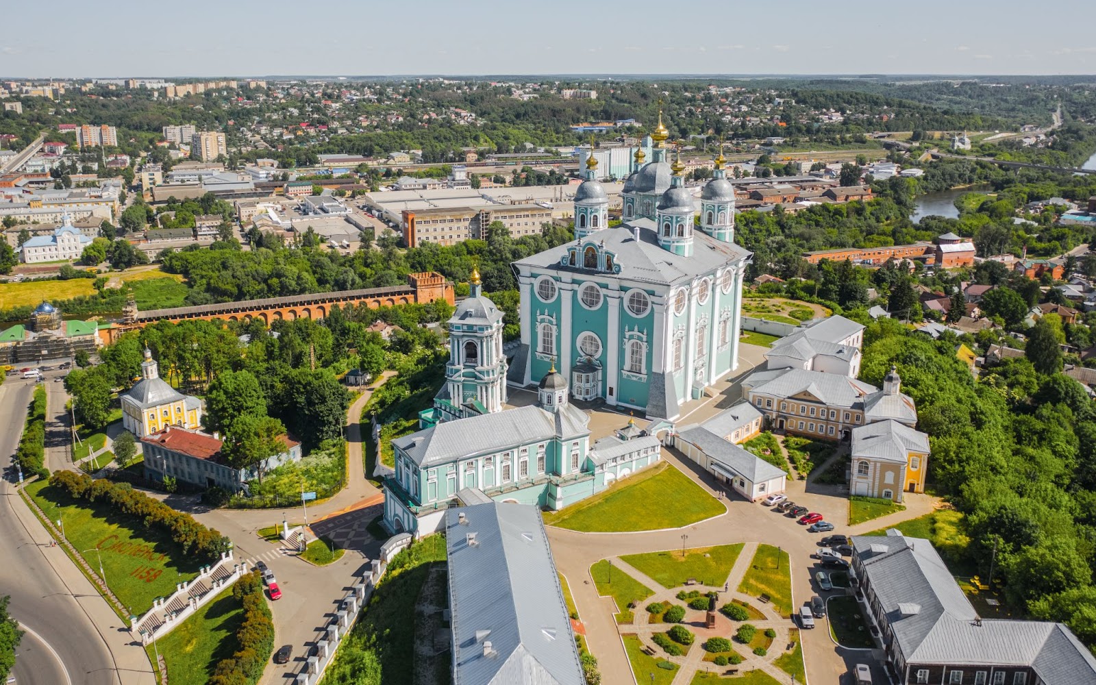 Соборная гора