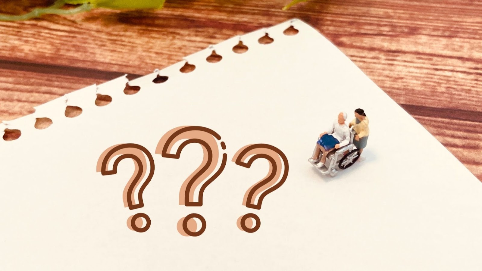 訪問看護の市場動向を問うている画像