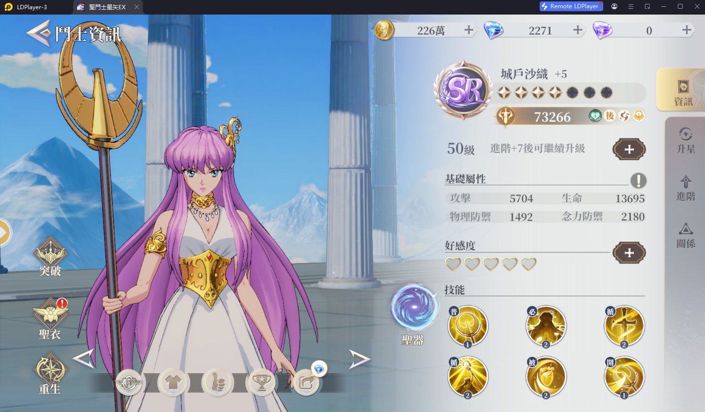 Saint Seiya EX (SEA) มือใหม่ Tier List ตัวละครน่าปั้น เริ่มต้นตัวไหนเก่งแบกทีมใช้ได้ยาวๆ