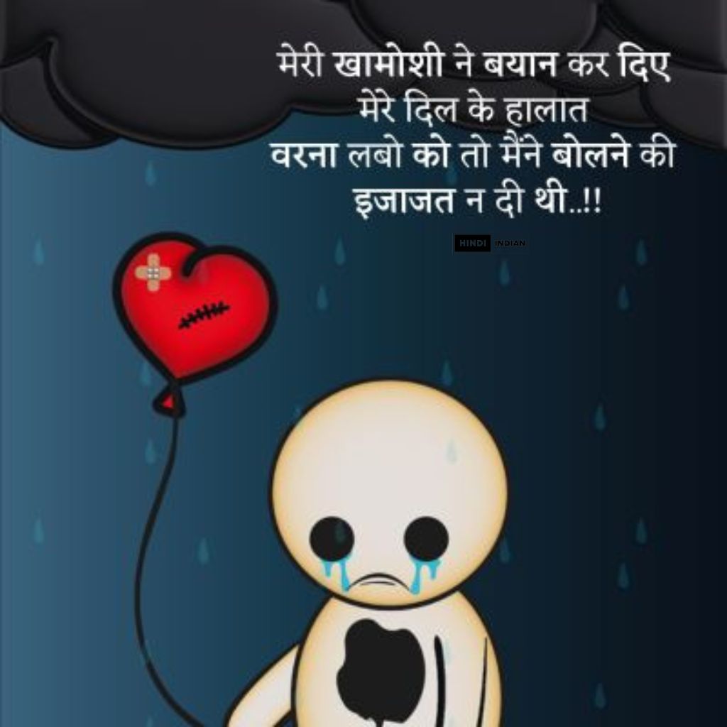 Sher Shayari | प्यार भरी शेर शायरी