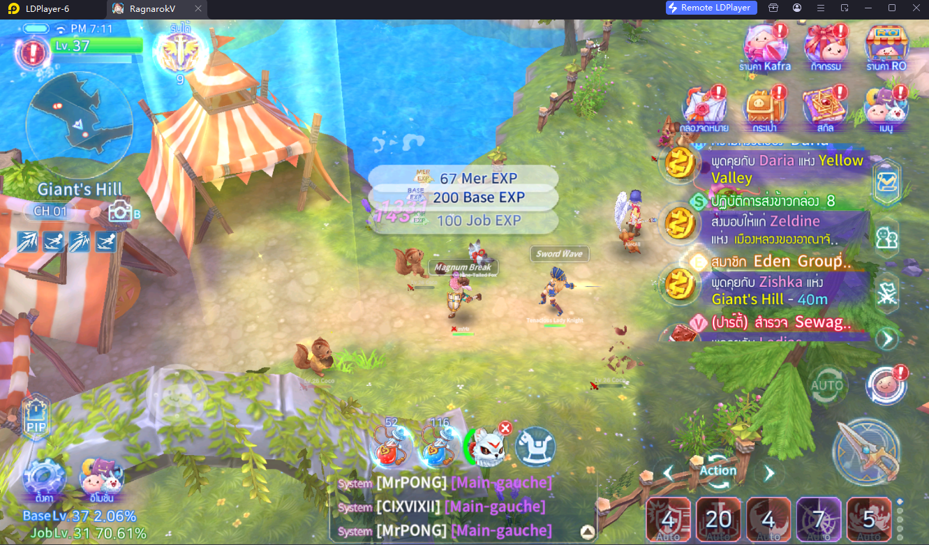 【ไกด์เกม】Ragnarok V: Returns (SEA) รีวิวระบบที่สนใจของเกม ภาคใหม่ มีอะไรอัปเดตมากบ้าง ก่อนเกมเปิดเร็วๆ นี้