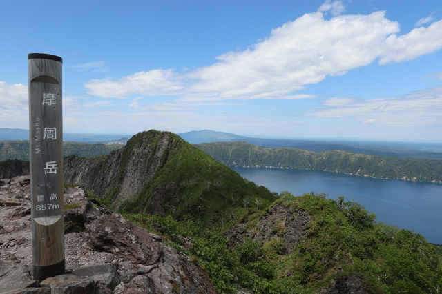 摩周ブルーが望める神の山「摩周岳（カムイヌプリ）」標高857m