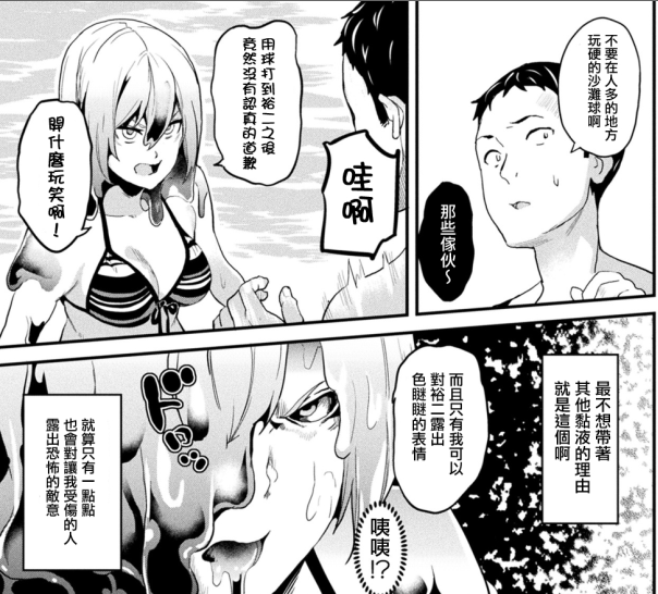 一張含有 人的臉孔, 文字, 漫畫, 卡通 的圖片

自動產生的描述