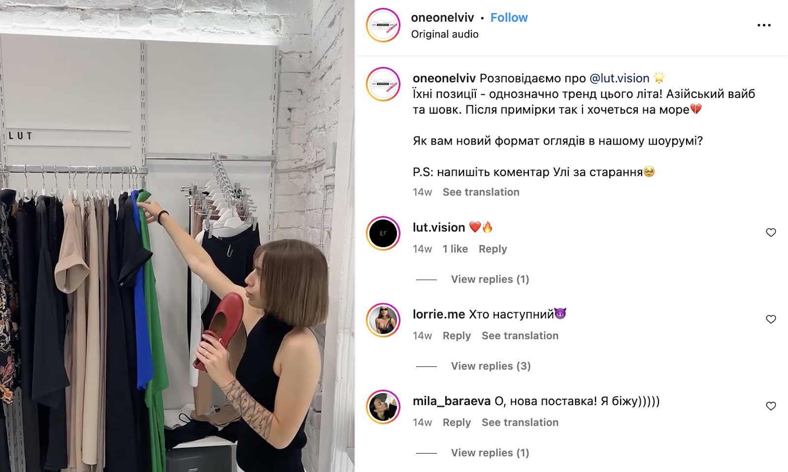 Как повысить вовлеченность в Instagram в 2025 году, фото 4