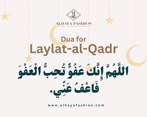 Dua for Laylat al-Qadr