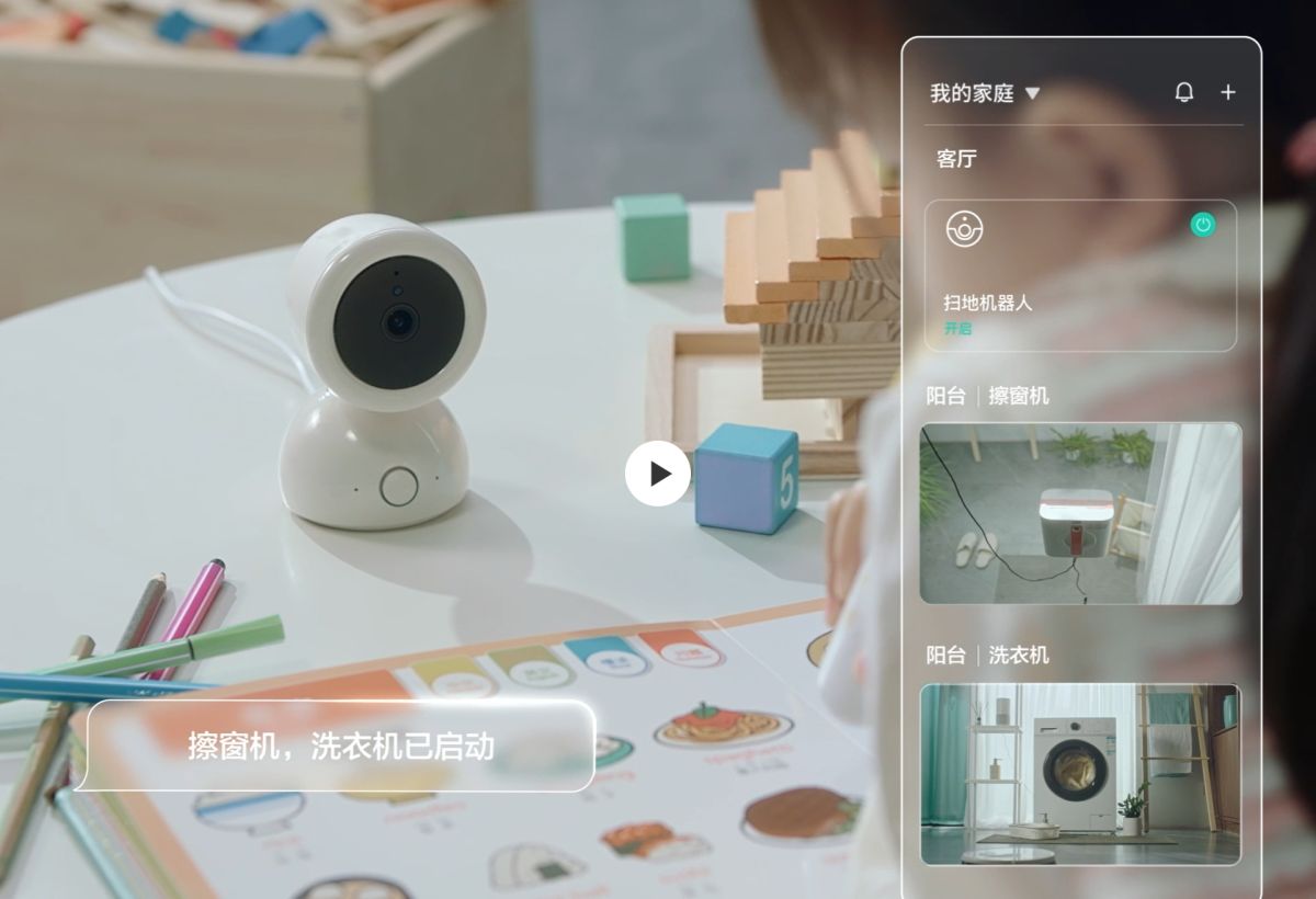 tmall genie voice assistant