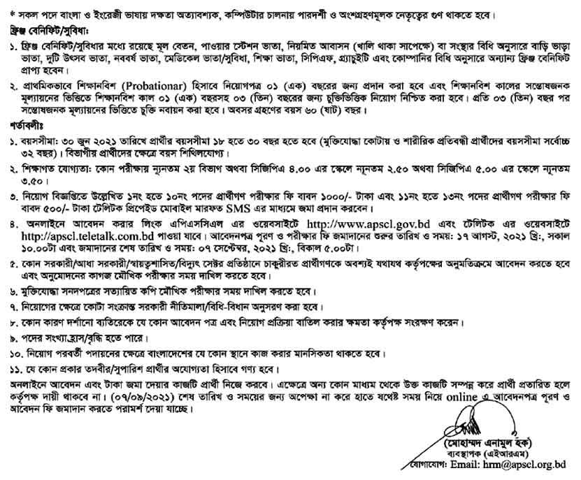 APSCL Job Circular 02 2021 