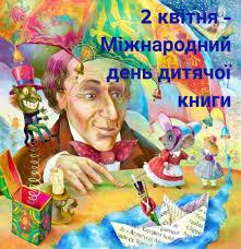 C:\Users\Библиотека\Desktop\Книга 25.jpg