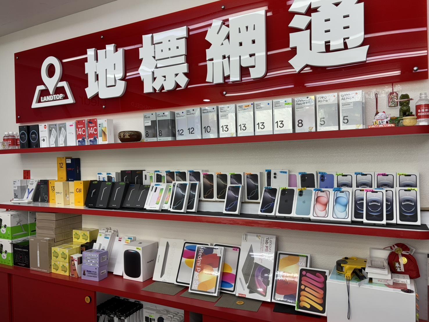 台南通訊行買手機指南：通訊行比較與實際體驗整理！