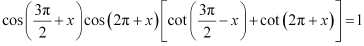 NCERT Solutions for Class 11 Chapter 3 Ex 3.3 Image 21