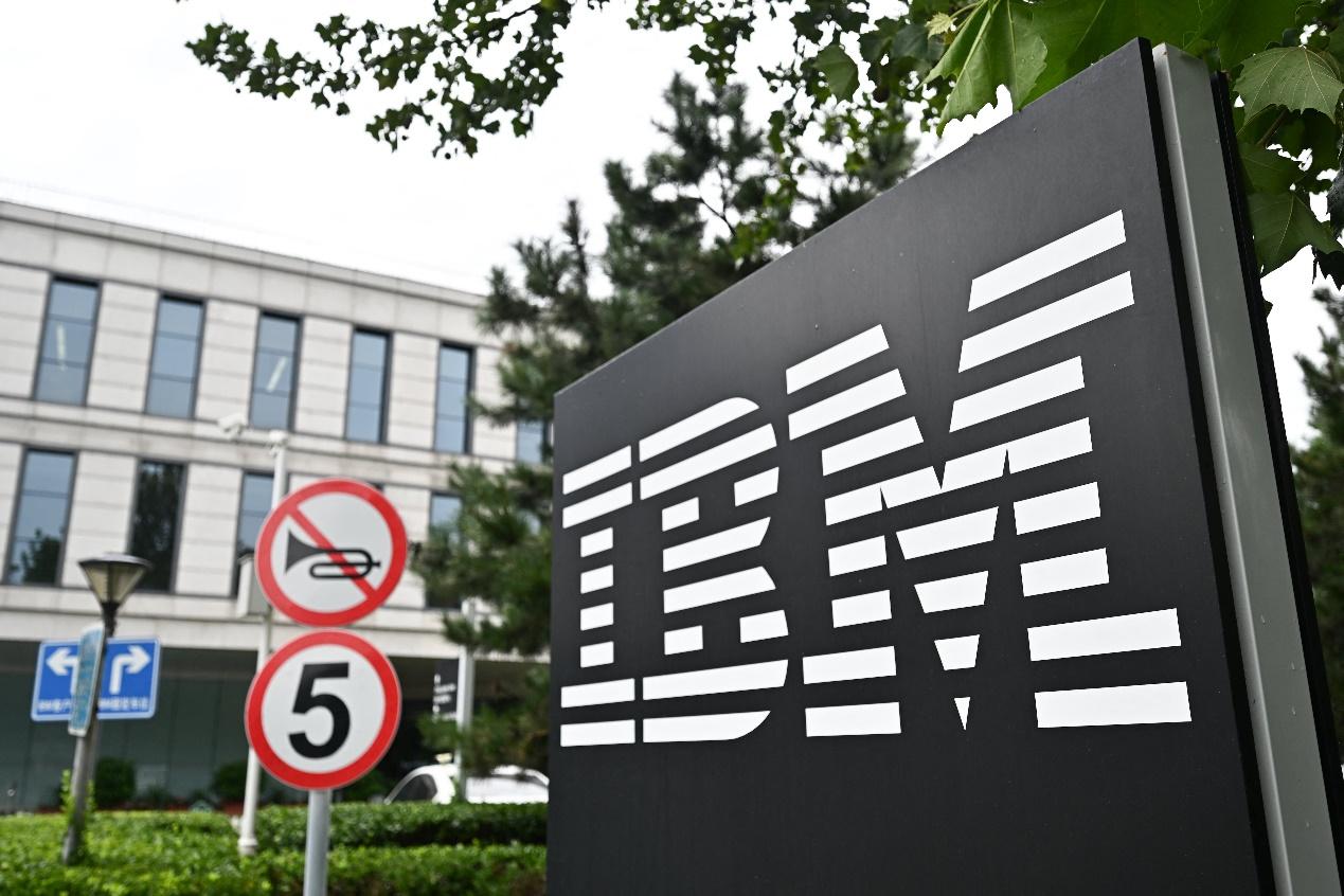 IBM 中国系统中心 标识