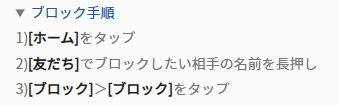 Temu　うざい　広告気持ち悪い