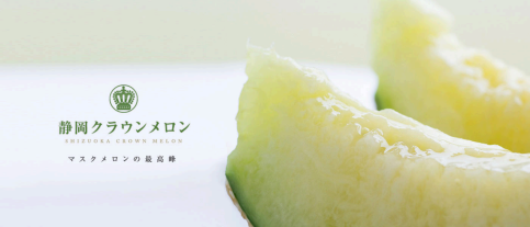 哈密瓜斷面秀