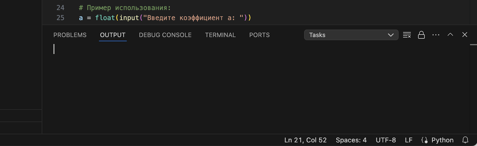 Мультипанель VS Code