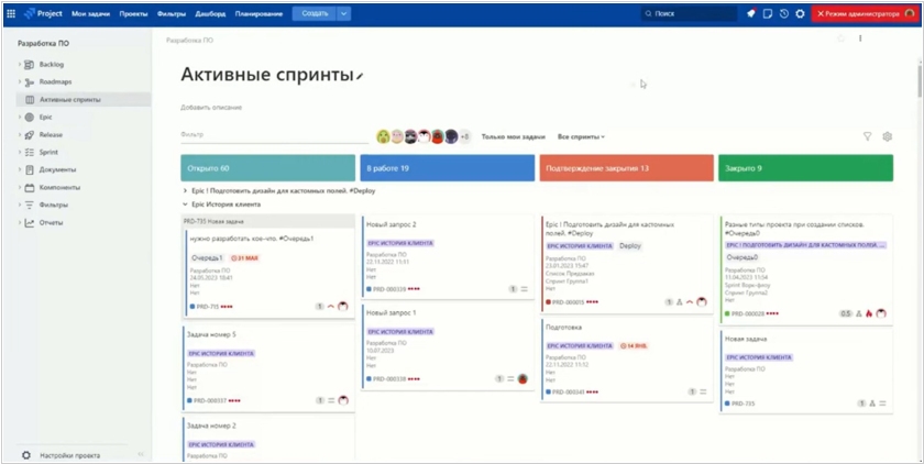 В EvaProject интерфейс очень похож на Jira, а функционал «заточен» под спринты 