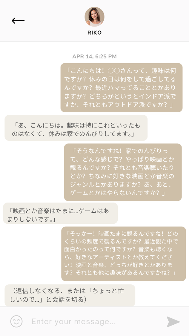 メッセージ