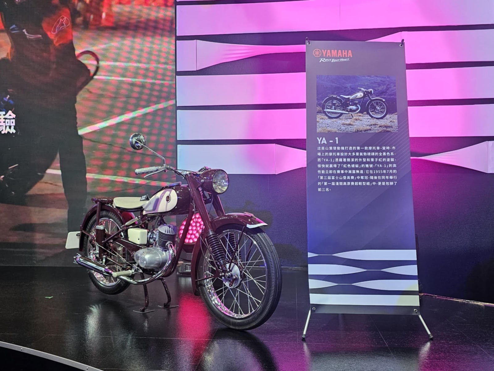 重機展2025科普骨董車1319