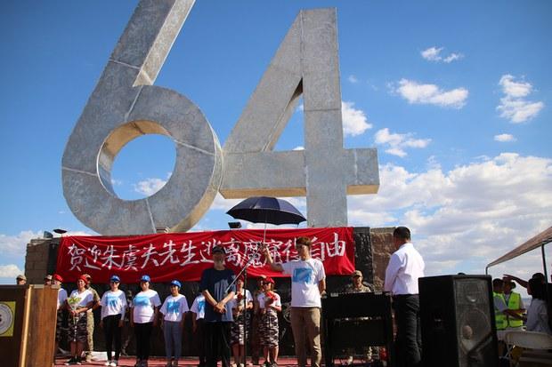 民运老将朱虞夫到访自由雕塑公园出席欢迎活动